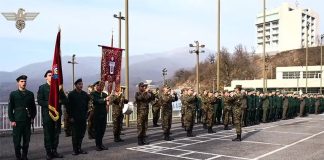 ԵԿՄ վարչություն